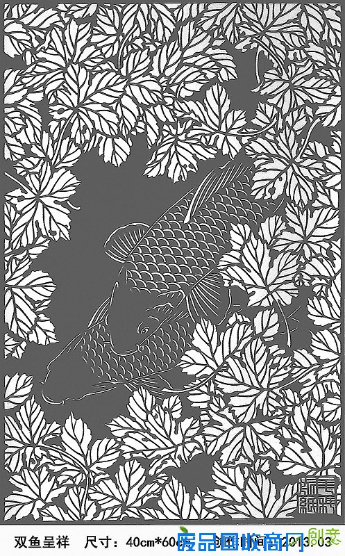 点击查看大图 袁升科剪纸艺术欣赏