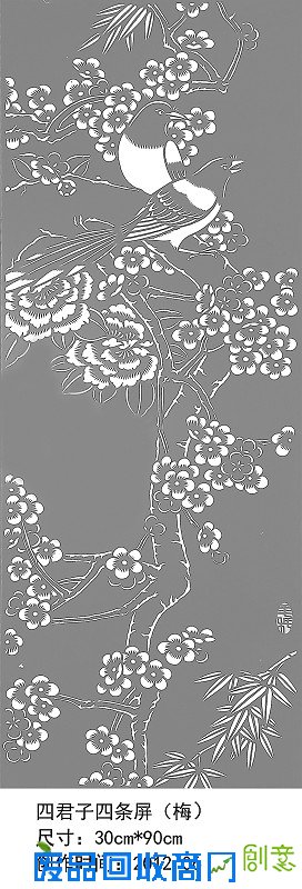 点击查看大图 袁升科剪纸艺术欣赏