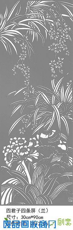 点击查看大图 袁升科剪纸艺术欣赏