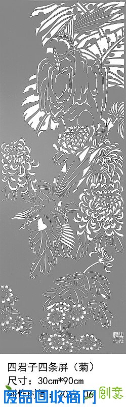 点击查看大图 袁升科剪纸艺术欣赏