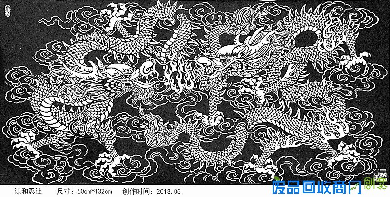 点击查看大图 袁升科剪纸艺术欣赏