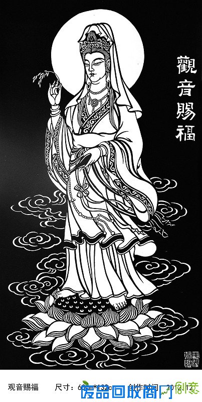 点击查看大图 袁升科剪纸艺术欣赏