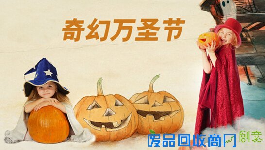 北京时代广场DIY狂欢 开启万圣节奇幻之旅