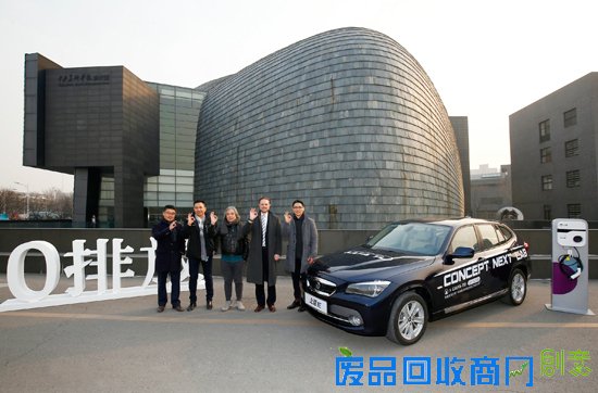 之诺Concept Next 设计实验室正式挂牌