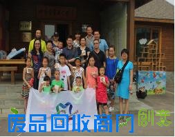 海淀区侨联开展“六一亲子DIY”主题活动