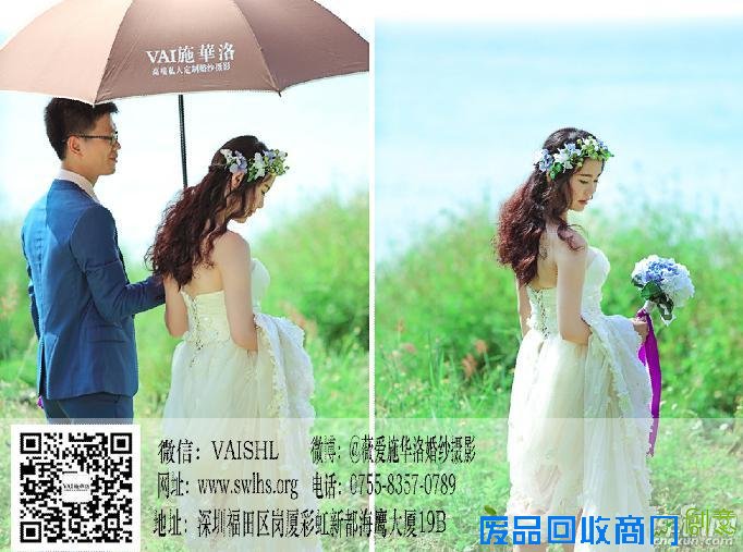 深圳婚纱摄影 VAI施华洛工作室口碑最好