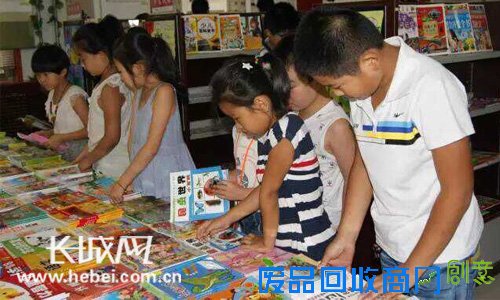 新乐市新华书店承办书香四季系列读书活动启幕