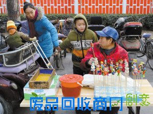 石家庄拄拐汉子捏面人改变命运