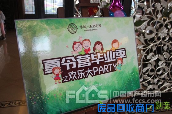 绿城·玉兰花园夏令营毕业季来袭 手工制作DIY秀创意