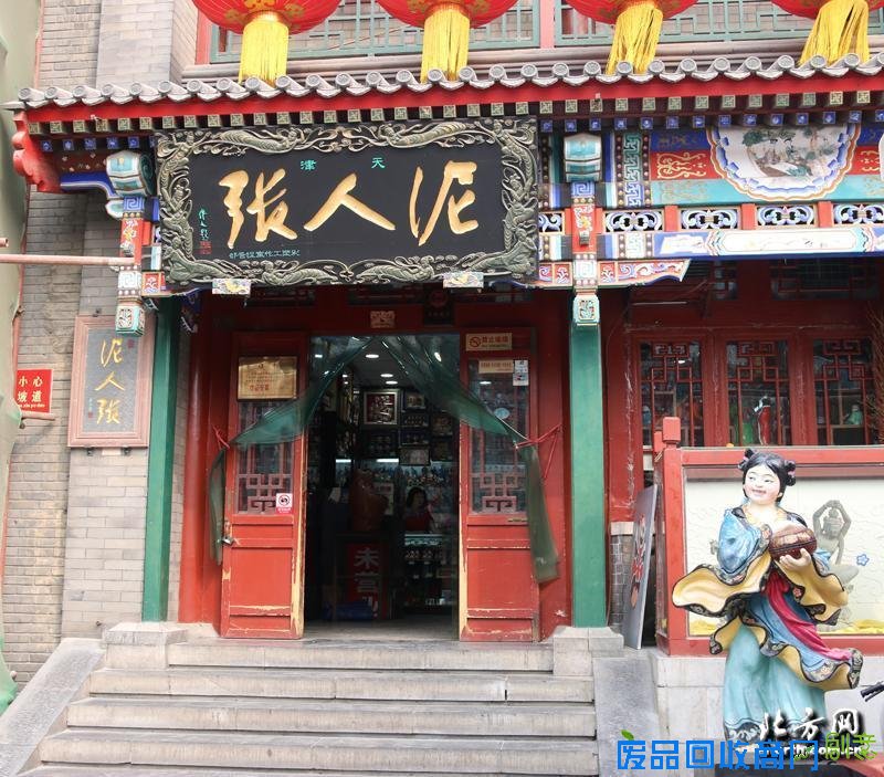 中国文化遗产日 天津那些逐渐消失的老传统