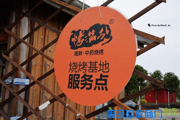 海景、烧烤、趣味运动，尽在烤满分五缘湾户外基地