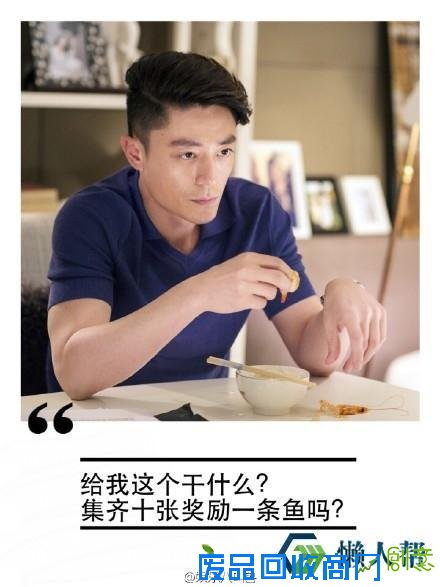 薄靳言毒舌体经典语录！好一只傲娇的霍建华请无情地虐我