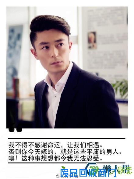 薄靳言毒舌体经典语录！好一只傲娇的霍建华请无情地虐我