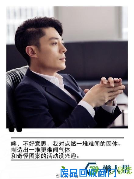 薄靳言毒舌体经典语录！好一只傲娇的霍建华请无情地虐我