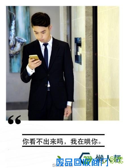薄靳言毒舌体经典语录！好一只傲娇的霍建华请无情地虐我