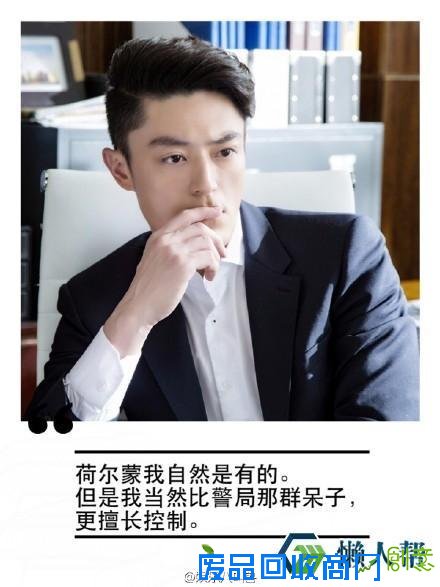 薄靳言毒舌体经典语录！好一只傲娇的霍建华请无情地虐我