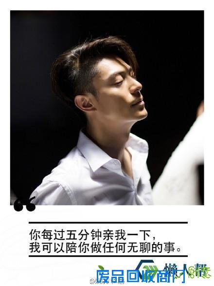 薄靳言毒舌体经典语录！好一只傲娇的霍建华请无情地虐我