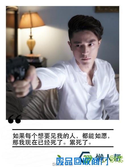 薄靳言毒舌体经典语录！好一只傲娇的霍建华请无情地虐我