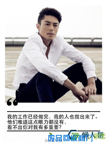 薄靳言毒舌体经典语录！好一只傲娇的霍建华请无情地虐我