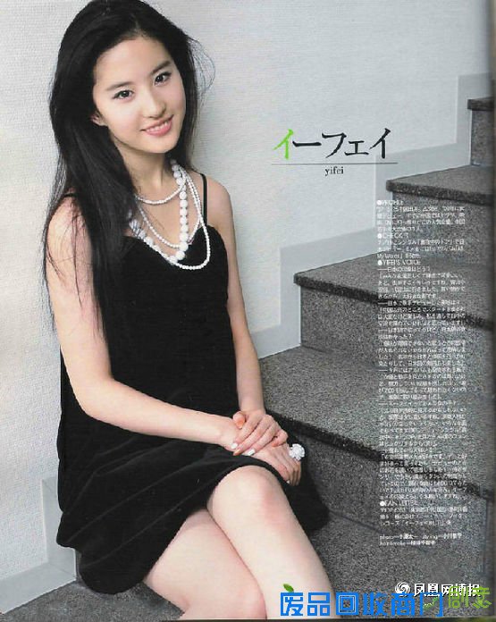 “小龙女”长大了 性感美貌并存的刘亦菲真诱人（图）