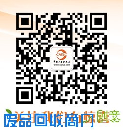 鍏虫敞鏈夋儕鍠!