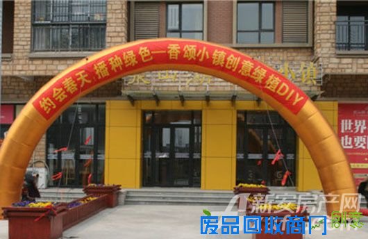 【香颂小镇】绿意美景泉山湖 把浓浓春意带回家