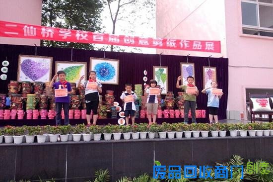成都二仙桥学校举行首届创意艺术剪纸作品展示