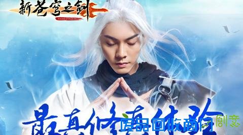 《热血海贼王》给新手入门制作戒指和魔杖的攻略分享