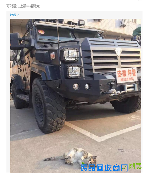 搞笑图片 搞笑视频总部QQ是多少 曝光超级搞笑图片笑死人总部QQ