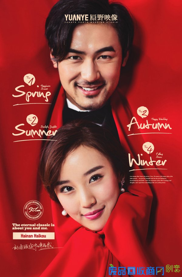 海口婚纱摄影2016样片震撼发布!