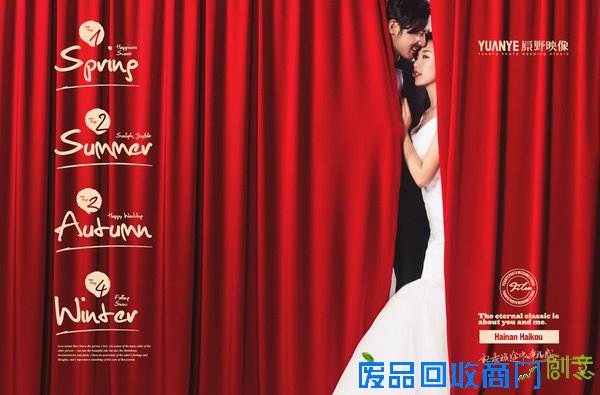 海口婚纱摄影2016样片震撼发布!