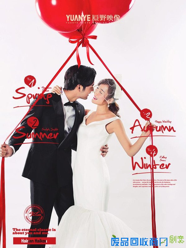 海口婚纱摄影2016样片震撼发布!