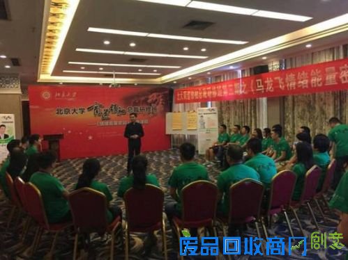 心灵能量导师马龙飞经典语录