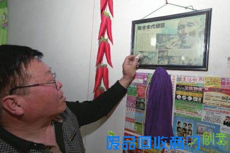 陕西“银匠村”萎缩 只剩一家专门从事手工生产