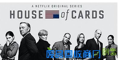 热播剧《纸牌屋》里的16句经典台词