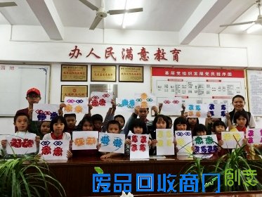 漳州市天宝中心小学：乡村少年宫，孩子们的乐园
