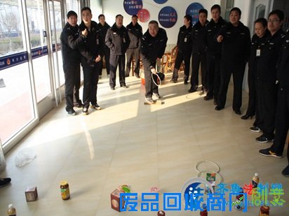 河口公安分局组织举办民警趣味运动会