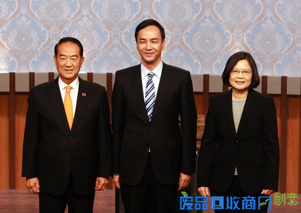 台湾大选辩论:3人炮火猛烈 盘点辩论"经典语录"