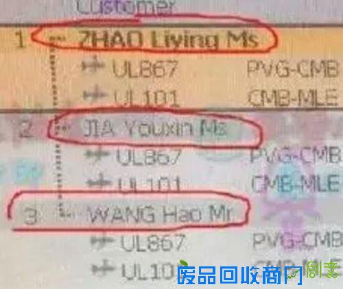 赵丽颖恋情曝光 揭赵丽颖陈晓分手内幕陈妍希被暗指小三/图