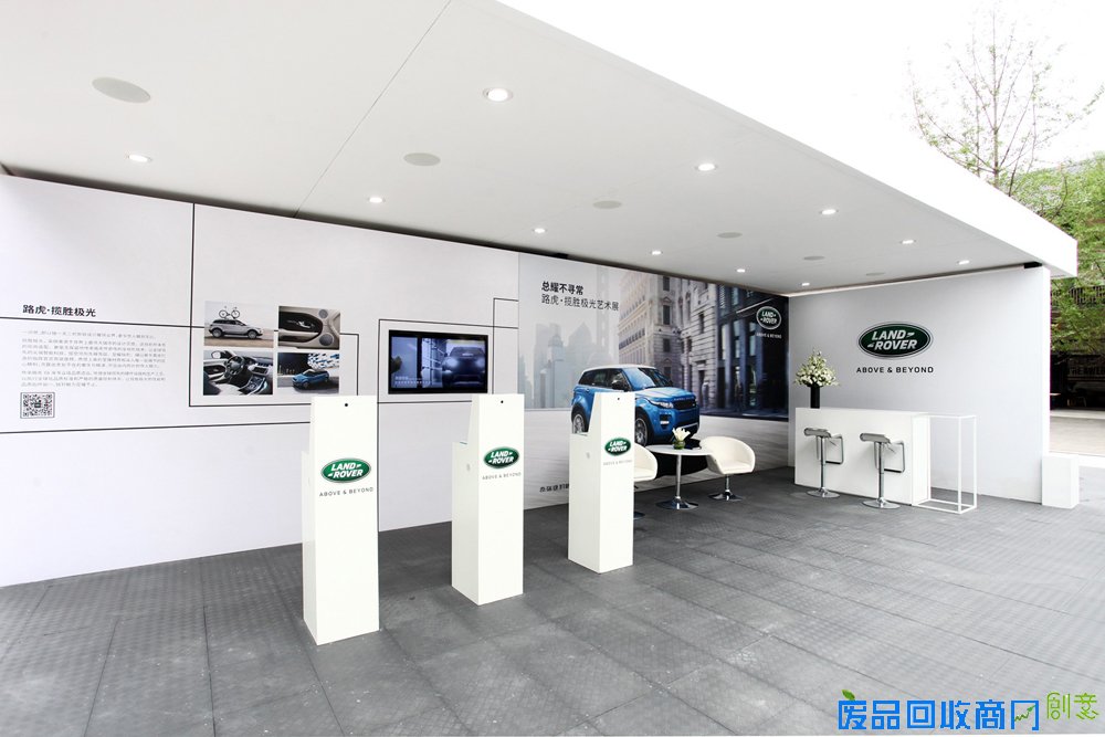 中国制造揽胜极光艺术巡展成都站 完美落幕