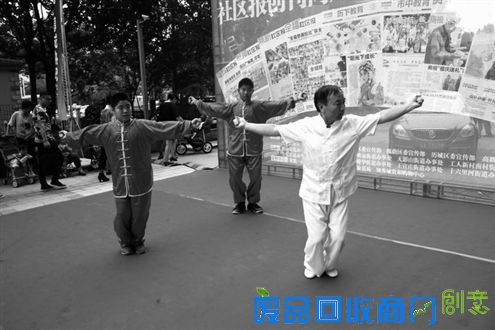 阳光100社区形意拳爱好者解师傅和徒弟表演