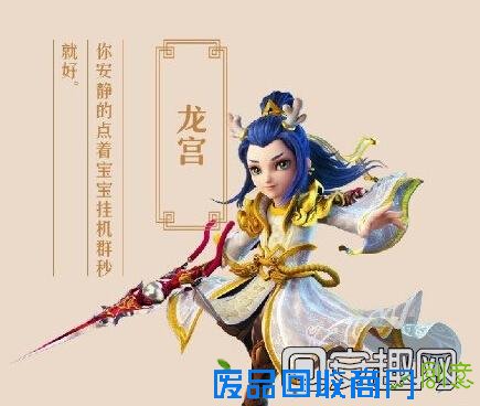 梦幻西游手游趣味图片 各门派PK时心理活动