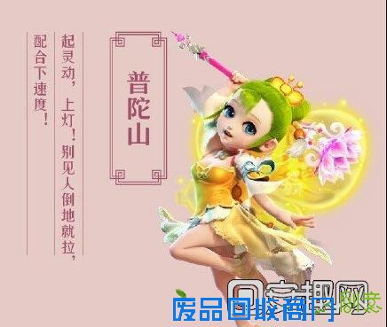 梦幻西游手游趣味图片 各门派PK时心理活动