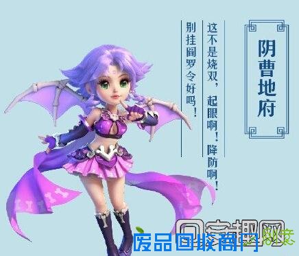 梦幻西游手游趣味图片 各门派PK时心理活动