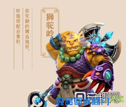 梦幻西游手游趣味图片 各门派PK时心理活动