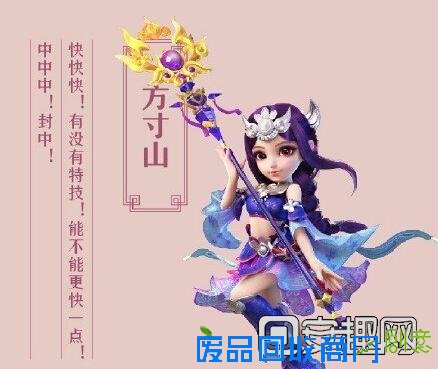 梦幻西游手游趣味图片 各门派PK时心理活动