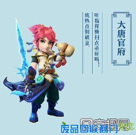 梦幻西游手游趣味图片 各门派PK时心理活动