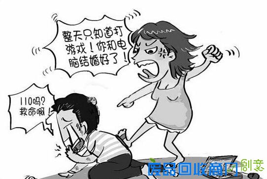 有多少家庭都应丈夫沉迷网游而破裂