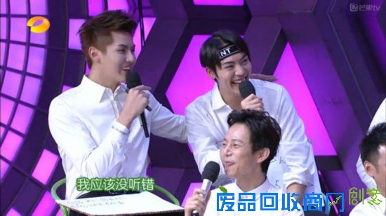 吴亦凡陈伟霆成好兄弟DIY私服将T恤衫剪成透视装