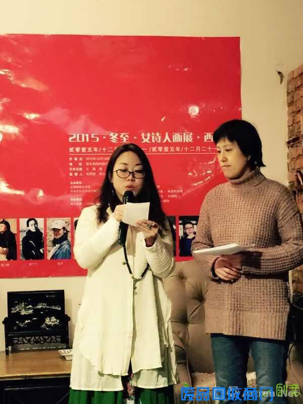 【雅昌快讯】西安女诗人画展第三季 “冬至”里的女性柔情